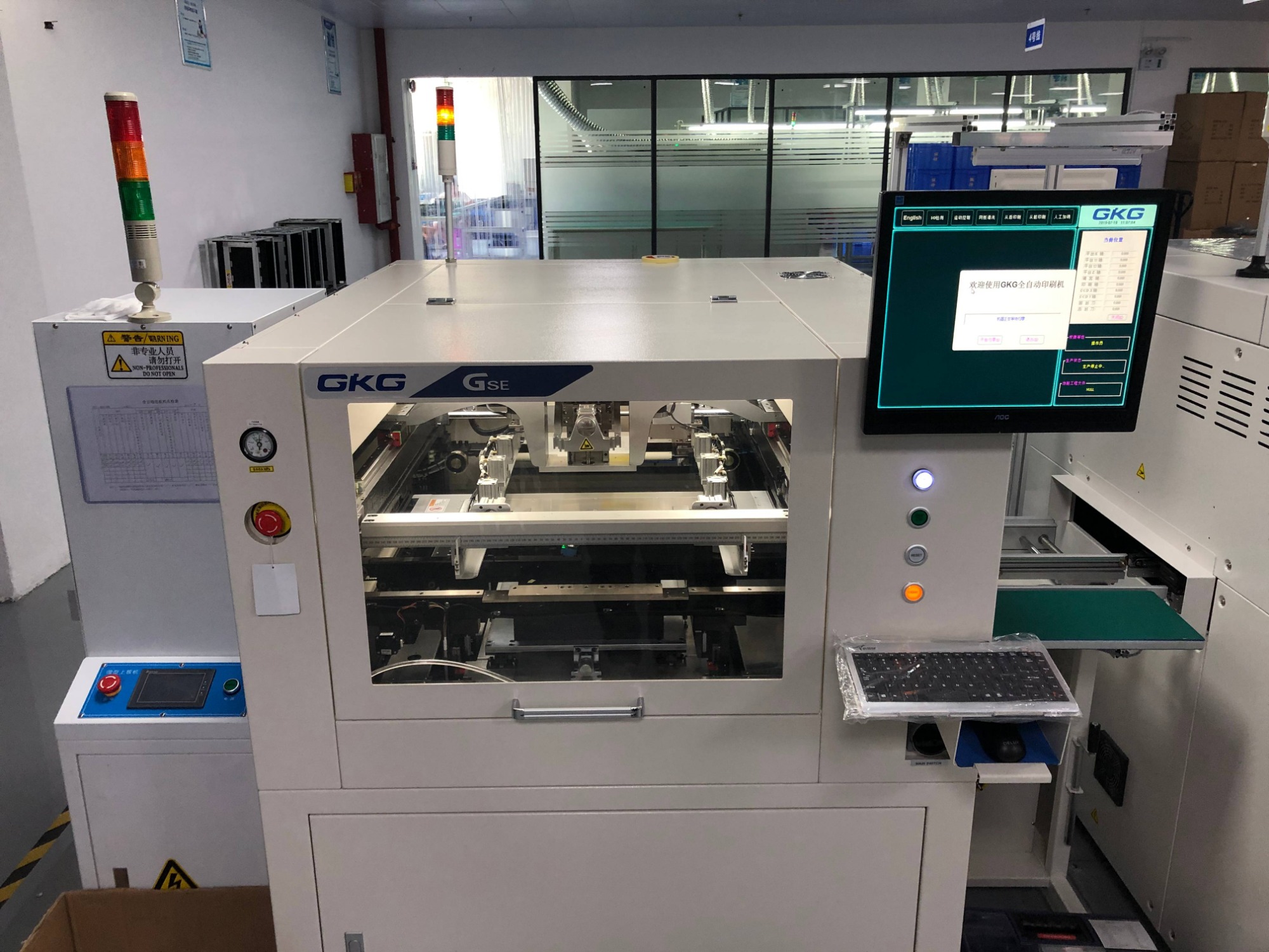 專業SMT包工包料 SMT,SMT包工包料,SMT代工代料,SMT工廠,SMT加工,SMT貼片,SMT貼片加工,電子加工廠,廣州SMT,廣州電子加工廠,廣州貼片加工,貼片加工,smt廠,smt電子廠,smt之家,專業smt,smt專業貼片打樣,smt快速打樣,smt生產廠家,smt電子公司,smt制造