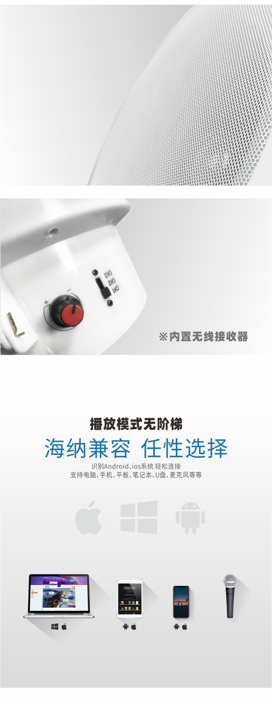 無線吸頂音響排隊(duì)叫號(hào)喇叭 SMT,SMT包工包料,SMT代工代料,SMT工廠,SMT加工,SMT貼片加工