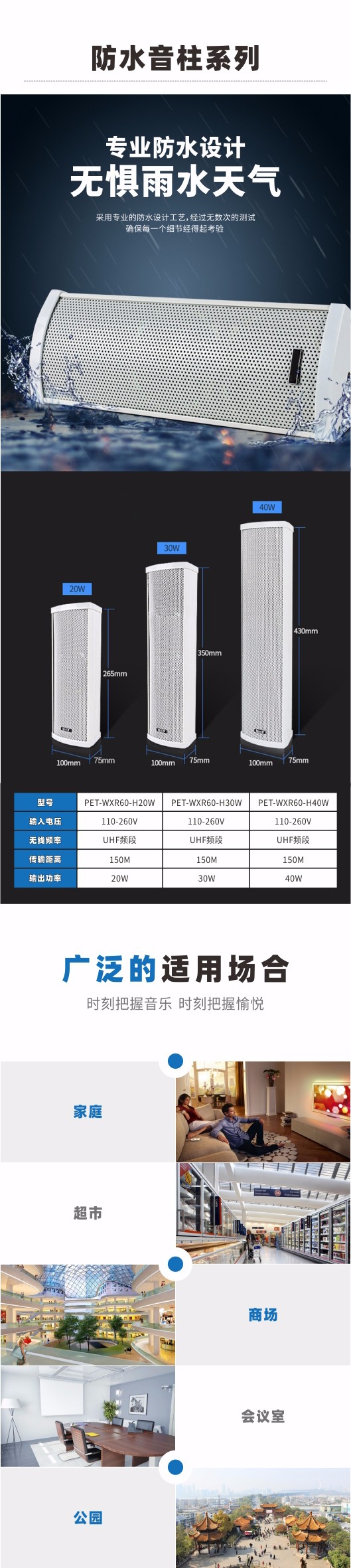 無線吸頂音響排隊(duì)叫號(hào)喇叭 SMT,SMT包工包料,SMT代工代料,SMT工廠,SMT加工,SMT貼片加工